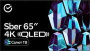 Sber SDX-65UQ5233 фото