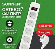 Sonnen SPW-505 513655 фото